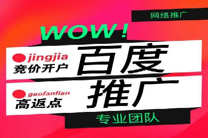百度推广中如何运用数据分析进行优化？——以某企业为例