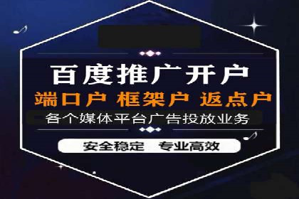 信息流广告投放实战技巧：案例教学