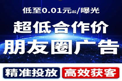信息流广告投放案例：跨平台投放策略